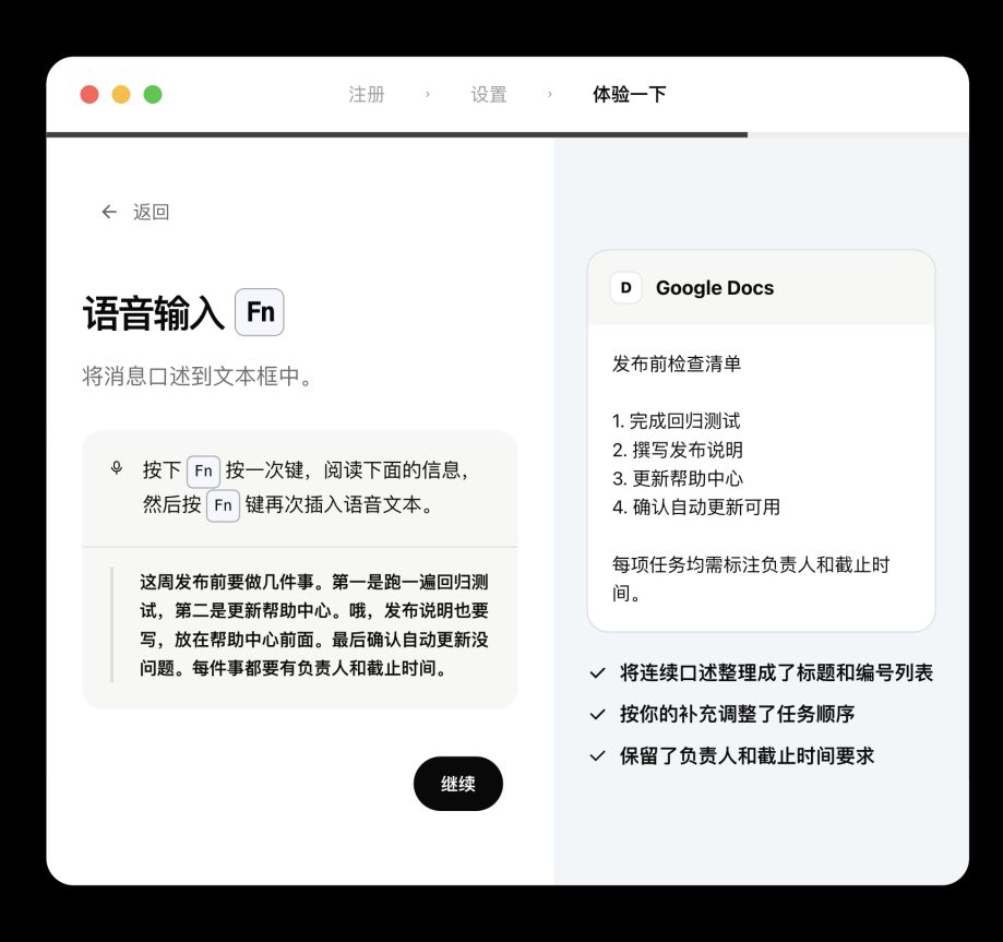 onetake returning finished text in a document