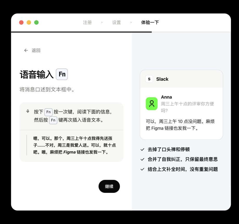 onetake real interface 3